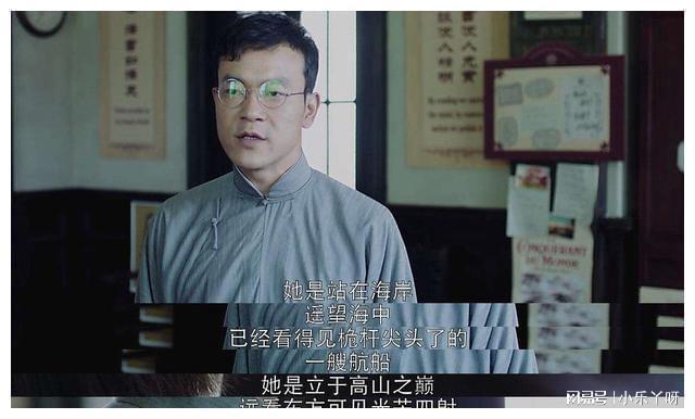 北平无战事刘云的结局?小棉袄介绍?