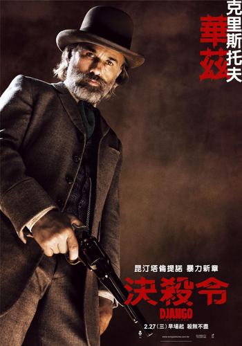 姜戈扮演者是谁?被解救的姜戈有几部?