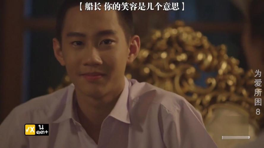 为爱所困怎么办?为爱所困结局好吗?