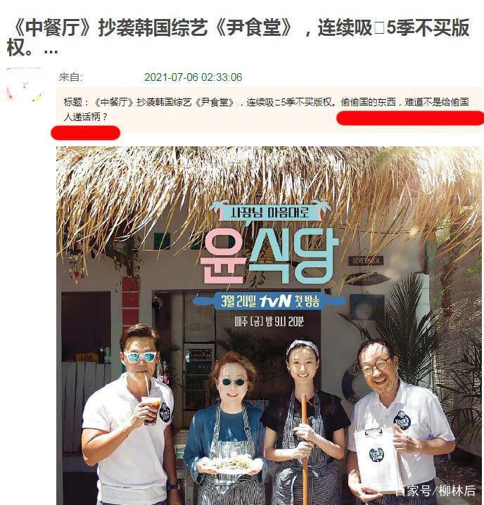 韩国电视剧某一天共多少集？尹食堂导演？ 