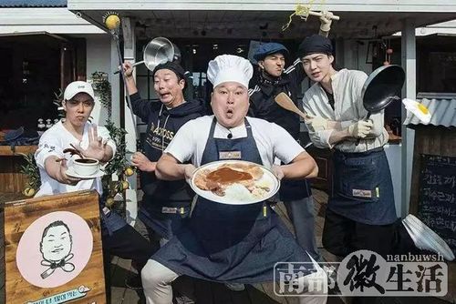 韩国电视剧某一天共多少集?尹食堂导演?