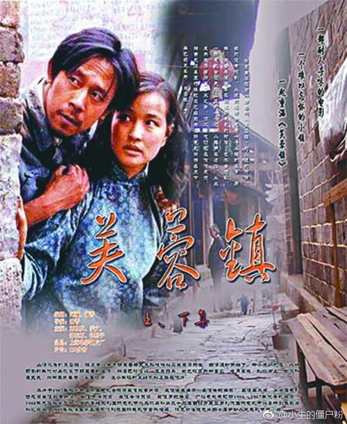 芙蓉镇哪年上映？芙蓉镇深度影评？ 