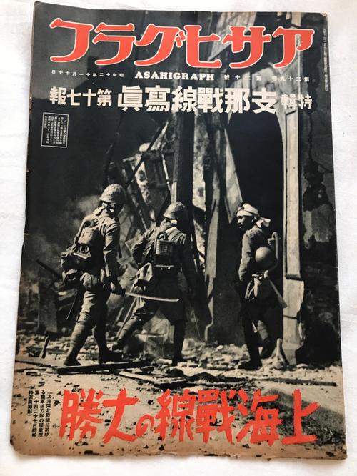 一部讲淞沪抗战的动画纪录片?铁血武工队饰演狐狸的是谁?
