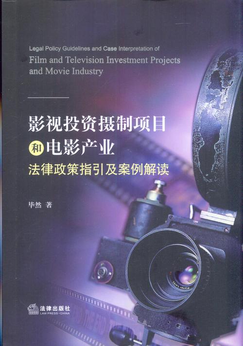 科教导刊版面费多少？1993年颁布了什么科学技术法律立体电影？ 