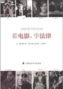 科教导刊版面费多少?1993年颁布了什么科学技术法律立体电影?