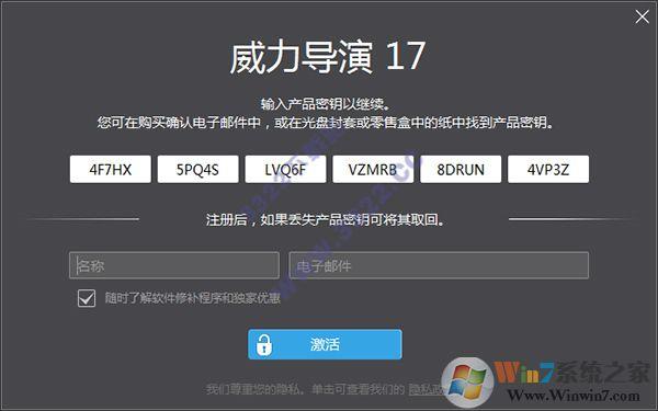 威力导演18 19区别?matrix导演?