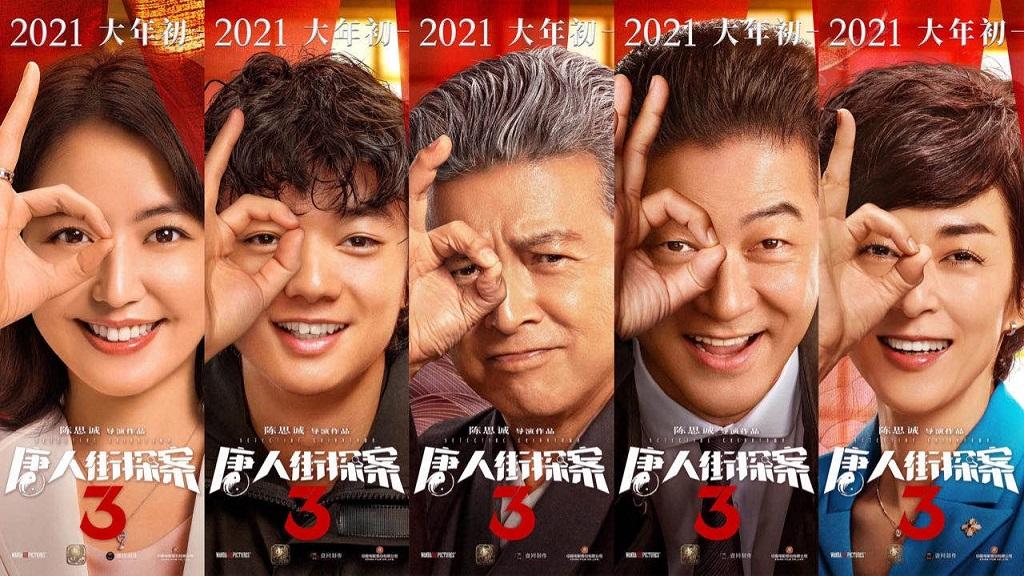 唐人街探案3导演介绍电影唐人街探案导演是谁?