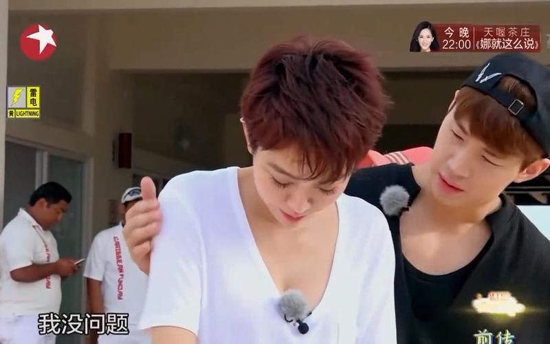 女主角叫眉姐的小说？刘宪华姜妍综艺节目叫什么？ 