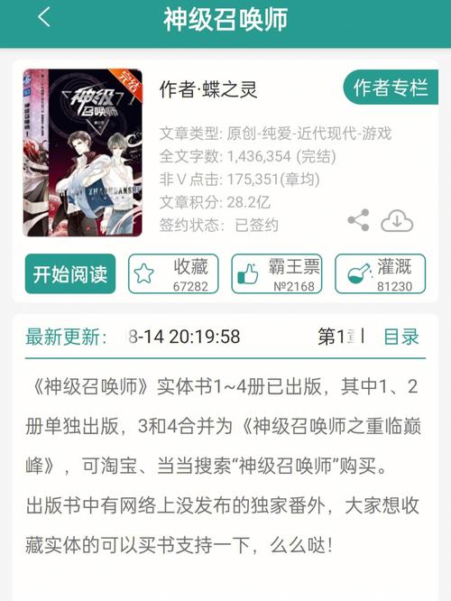 求星卡大师by蝶之灵的百度云网盘,全本的!蟹蟹呀?向往的生活导演希希是谁?