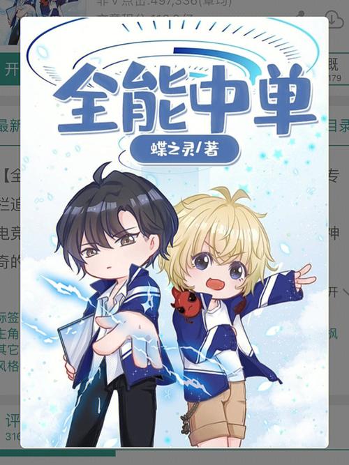 求星卡大师by蝶之灵的百度云网盘，全本的！蟹蟹呀？向往的生活导演希希是谁？ 