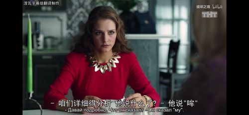 结婚当天还和前男友鬼混，新郎就在门外，是什么电影？俄剧【背叛】最后结局是啥？女主最后和谁在一起了？ 