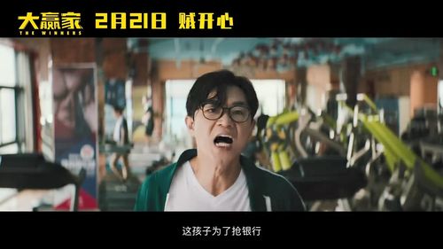 2023上映的电影哪个好看?大鹏执导电影都有啥?