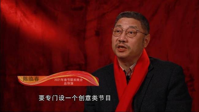 2010春晚的导演是谁?近年
春晚导演都是谁?