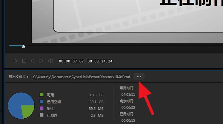 威力导演9.0编辑视频时总出现导出怎么处理?威力导演18 19区别?
