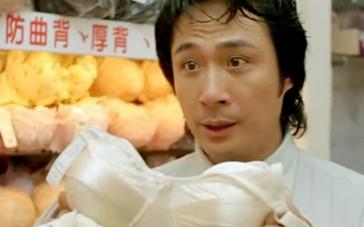 神经侠侣结局吴镇宇恢复正常了？吴镇宇和陈小春曾志伟一起演的电影,吴镇宇还是个鸡冠头型？ 