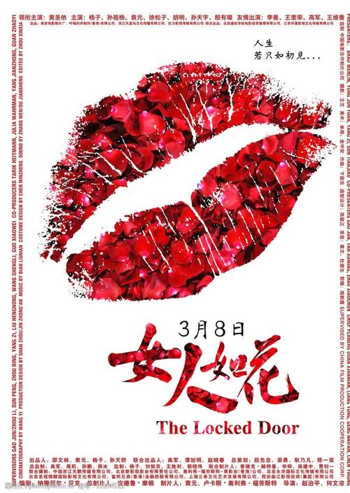 女人如花电影根据真实故事改编?女人如花白玉萍结局嫁谁了?