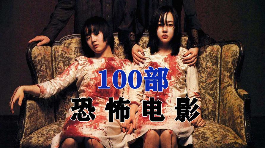 电影暖结局?怪谈之家什么时候出的?