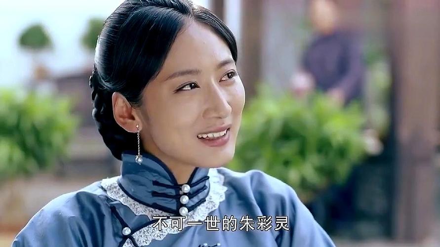 枭雄中妞妞是谁？一代枭雄施秀才是谁？ 