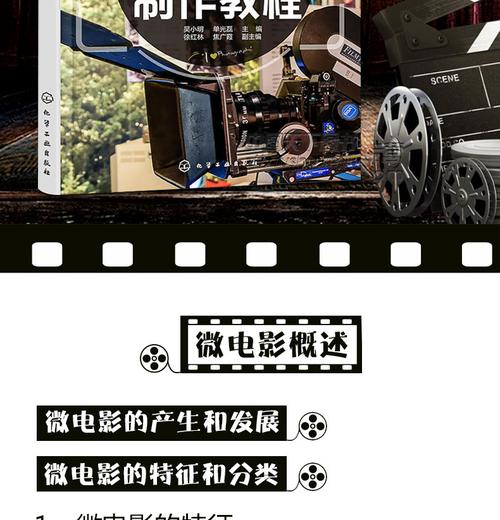 抖音能上传微电影吗？微电影导演作品署名侵权 