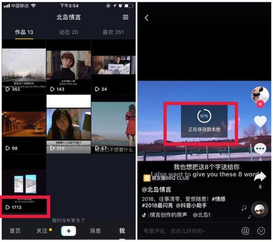 抖音能上传微电影吗?微电影导演作品署名侵权