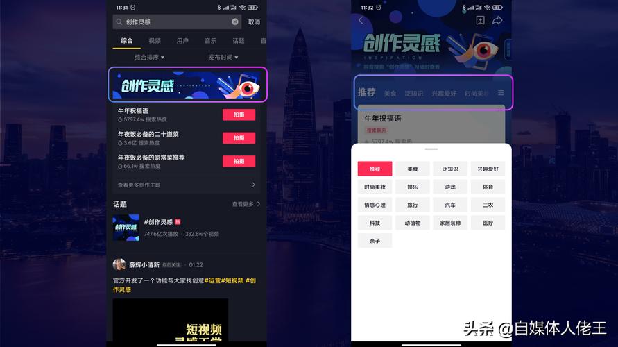 抖音能上传微电影吗?微电影导演作品署名侵权