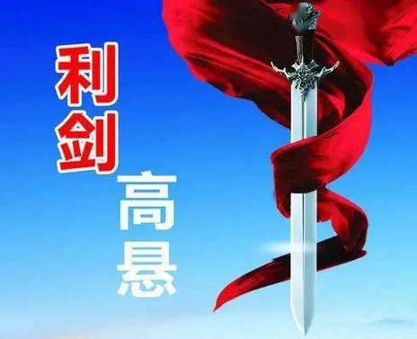 和利剑出鞘相同类型的电影？看不见的客人总时长？ 