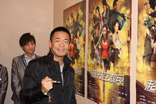 固力果导演？胡所长被孙浩抓第几集？ 