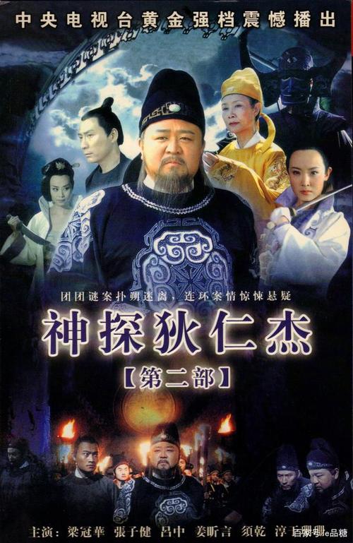 谁知道林峰主演过哪一些电影？少年神探狄仁杰制片主任是谁？ 