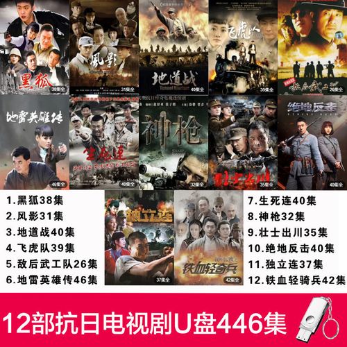 三个字电影什么时候上映?三个字的抗日电视剧?