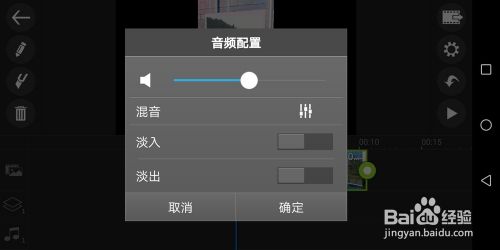 九灵大招怎么设语音？威力导演怎么配音 
