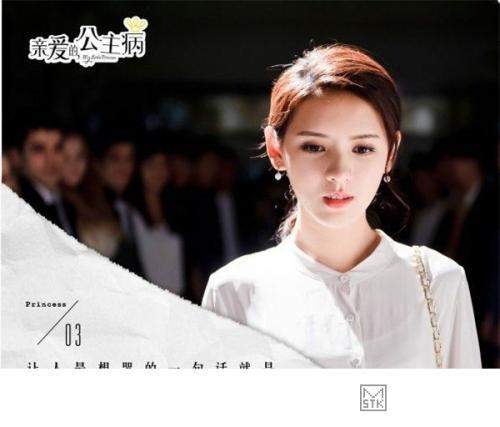 于央央扮演者？亲爱的公主病于泱泱扮演者？ 