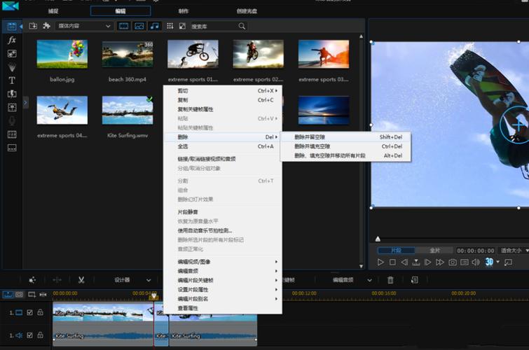 威力导演手机版怎么样？怎么使用威力导演8.0来把几个视频和为1个视频，最好有图，步骤详细点，还有怎么去掉视频中的字幕，比如优酷？ 