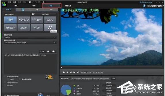 威力导演手机版怎么样?怎么使用威力导演8.0来把几个视频和为1个视频,最好有图,步骤详细点,还有怎么去掉视频中的字幕,比如优酷?