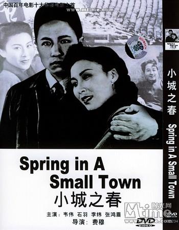 2002年重拍了小城之春的导演是谁?导演韩婷