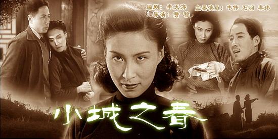 2002年重拍了小城之春的导演是谁?导演韩婷