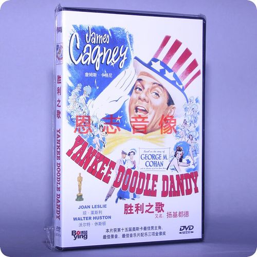 姓娄的导演有哪些？歌曲《杨基歌》出自哪部电影？ 