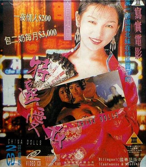 盗墓贼看见女墓主很漂亮,起色心,谁知道这是什么电影?香港导演杨志坚