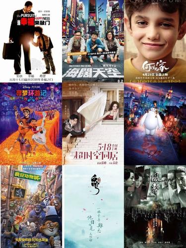 2023年5月份电影院上映的电影?不问别离是哪个电影主题曲?
