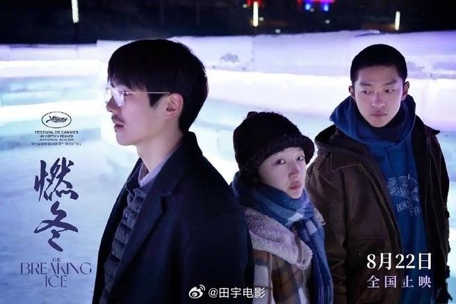 不问别离是哪个电影主题曲?2023年5月份电影院上映的电影?