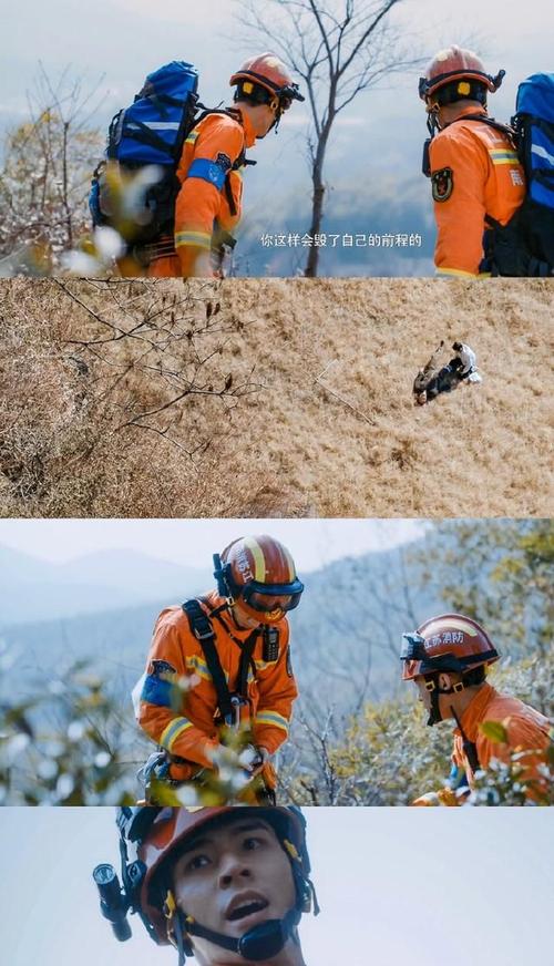 火焰蓝片尾曲?仲夏满天心取景地具体哪里?