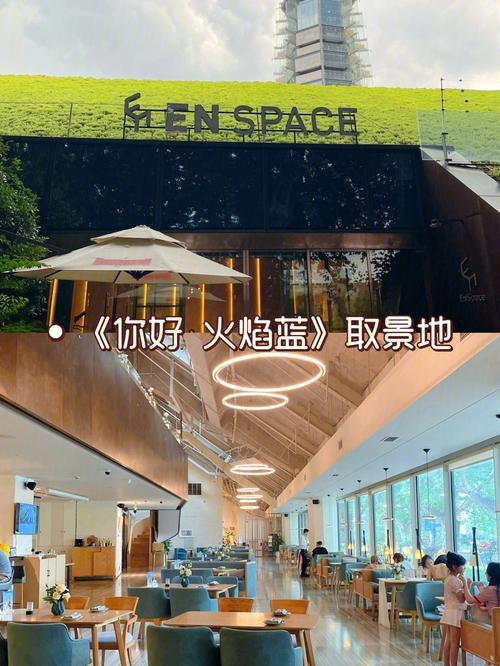 火焰蓝片尾曲？仲夏满天心取景地具体哪里？ 