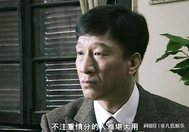 潜伏齐公子是本名吗?归途李双林的扮演者?