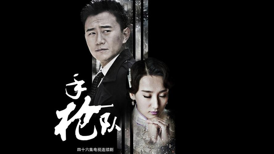 黑狐洪团长扮演者?导演张健现任老婆是谁?