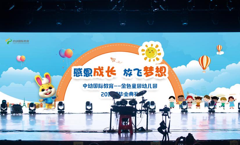 花妖歌曲背景故事?适合幼儿园毕业看的电影?