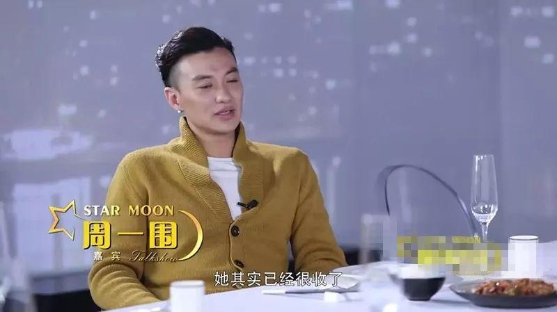 王雷的第一任妻子？周一围真情无限之继母结局？ 