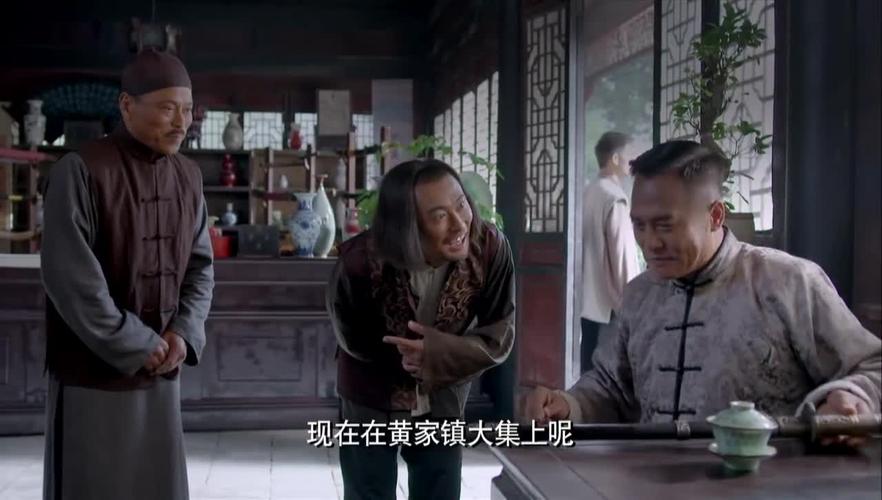 大刀记管家扮演者？断刺故事梗概？ 