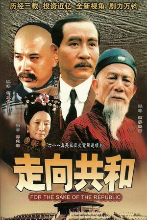 走向共和黄瑞兰扮演者？1949年上海战役电影？ 