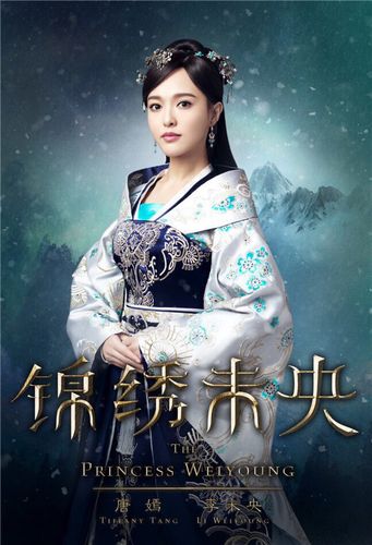 锦绣未央剧情全解析?锦绣未央原订女主是谁?