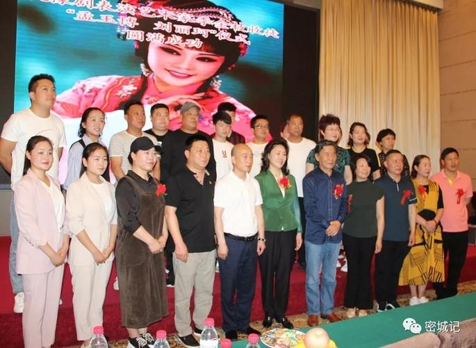 莲花和卡尔是印度哪部电影人物?李金枝大师主演的豫剧有多少?