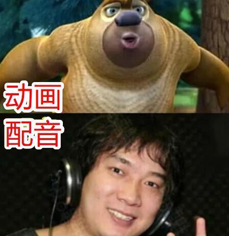 张秉君给光头强配音过几集?熊出没的导演是谁?